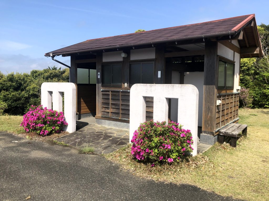 希望の丘のトイレ