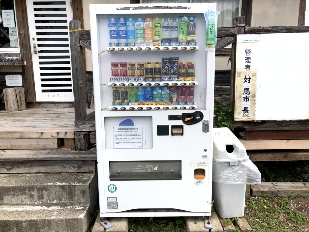 自動販売機