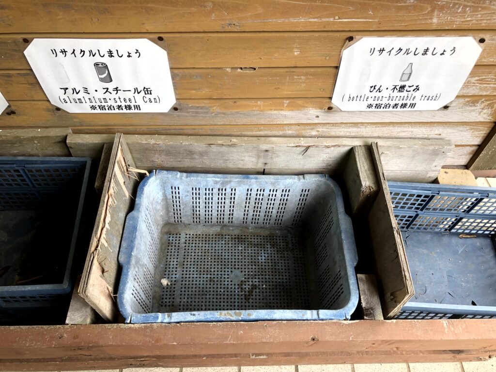 エコスペース（ゴミ箱）