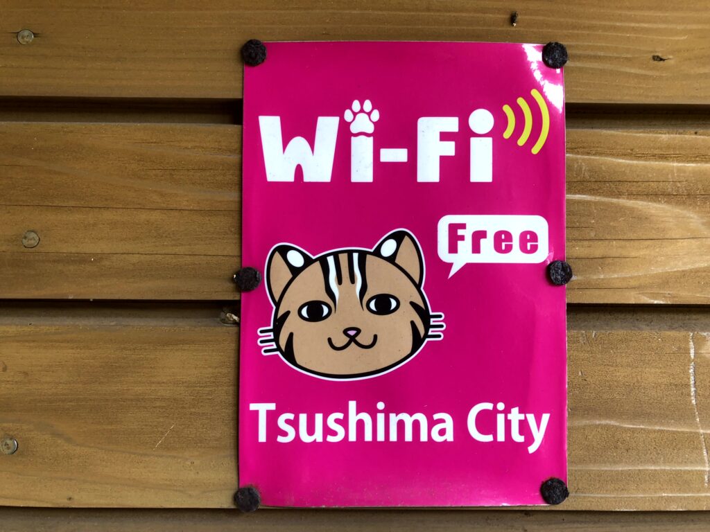 Wi-fi