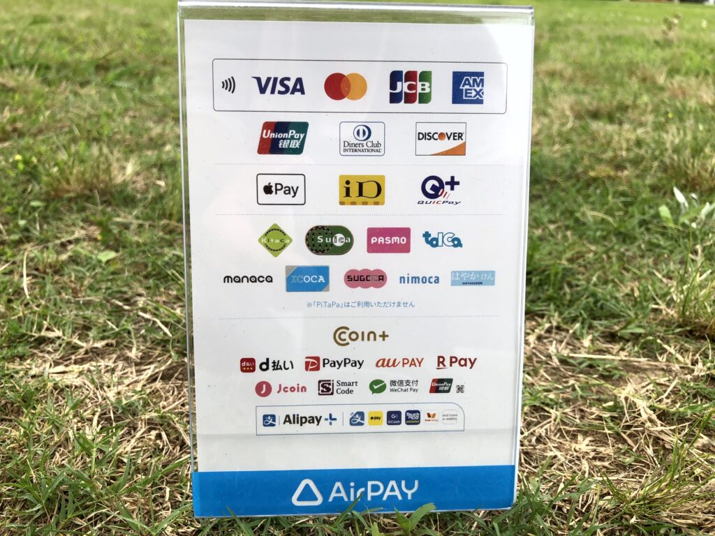 キャッシュレス決済