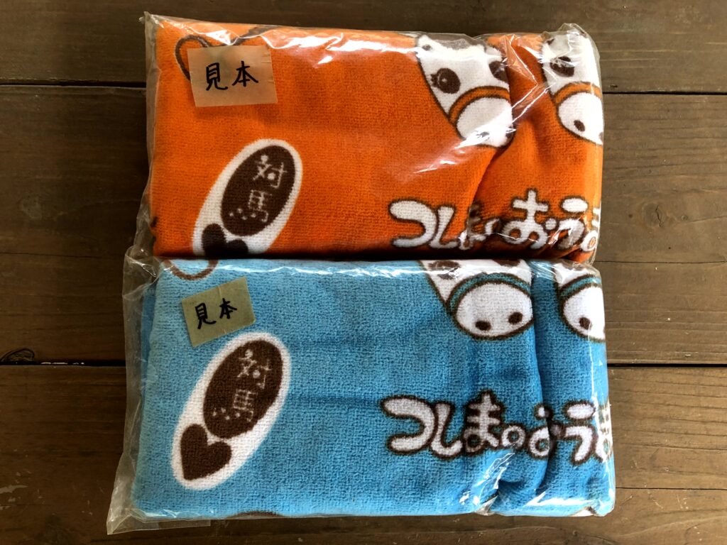 対州馬タオル（青・橙）