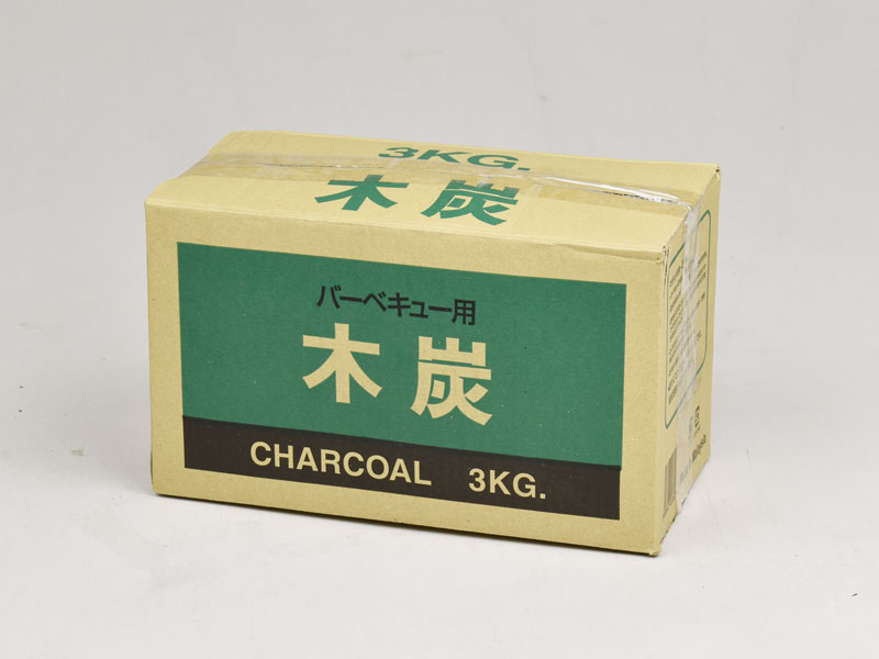 木炭3kg